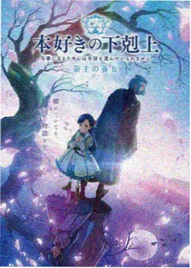 时空旅社 动漫 2025
