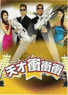 欢乐云舞台 综艺 2025